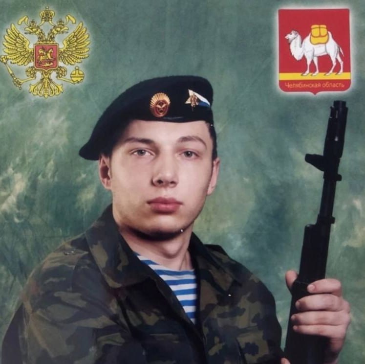 Фотография Брюшинин Евгений Александрович, погибший солдат СВО