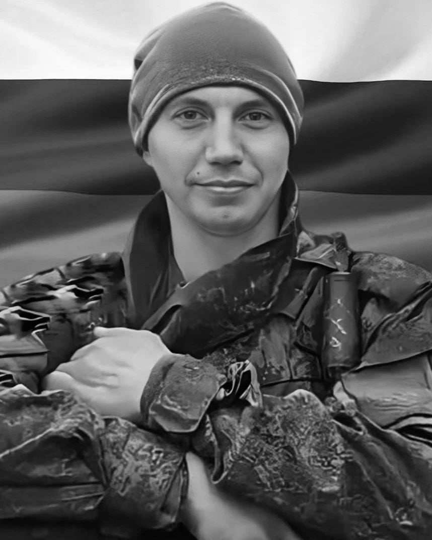 Фотография Добринов Александр Сергеевич, погибший солдат СВО