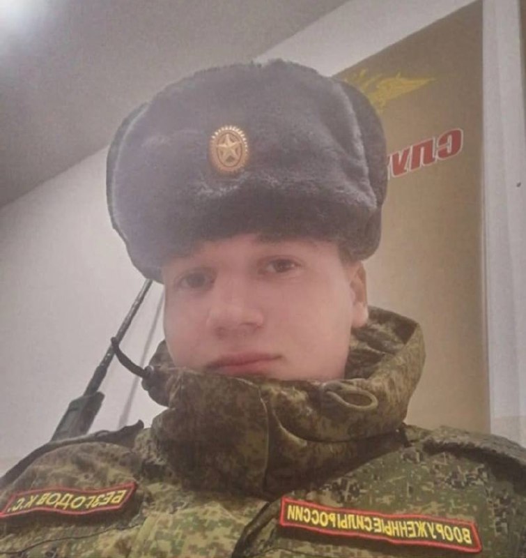 Фотография Безгодов Константин Сергеевич, погибший солдат СВО