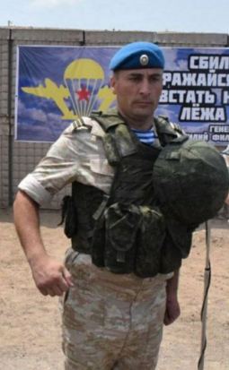 Фотография Отто Александр Викторович, погибший солдат СВО