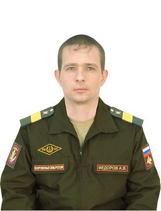 Фотография Фёдоров Алексей Викторович, погибший солдат СВО