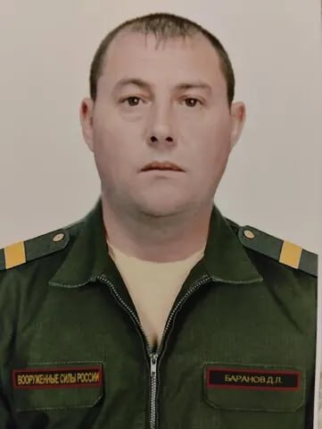 Фотография Баранов Дмитрий Леонидович, погибший солдат СВО