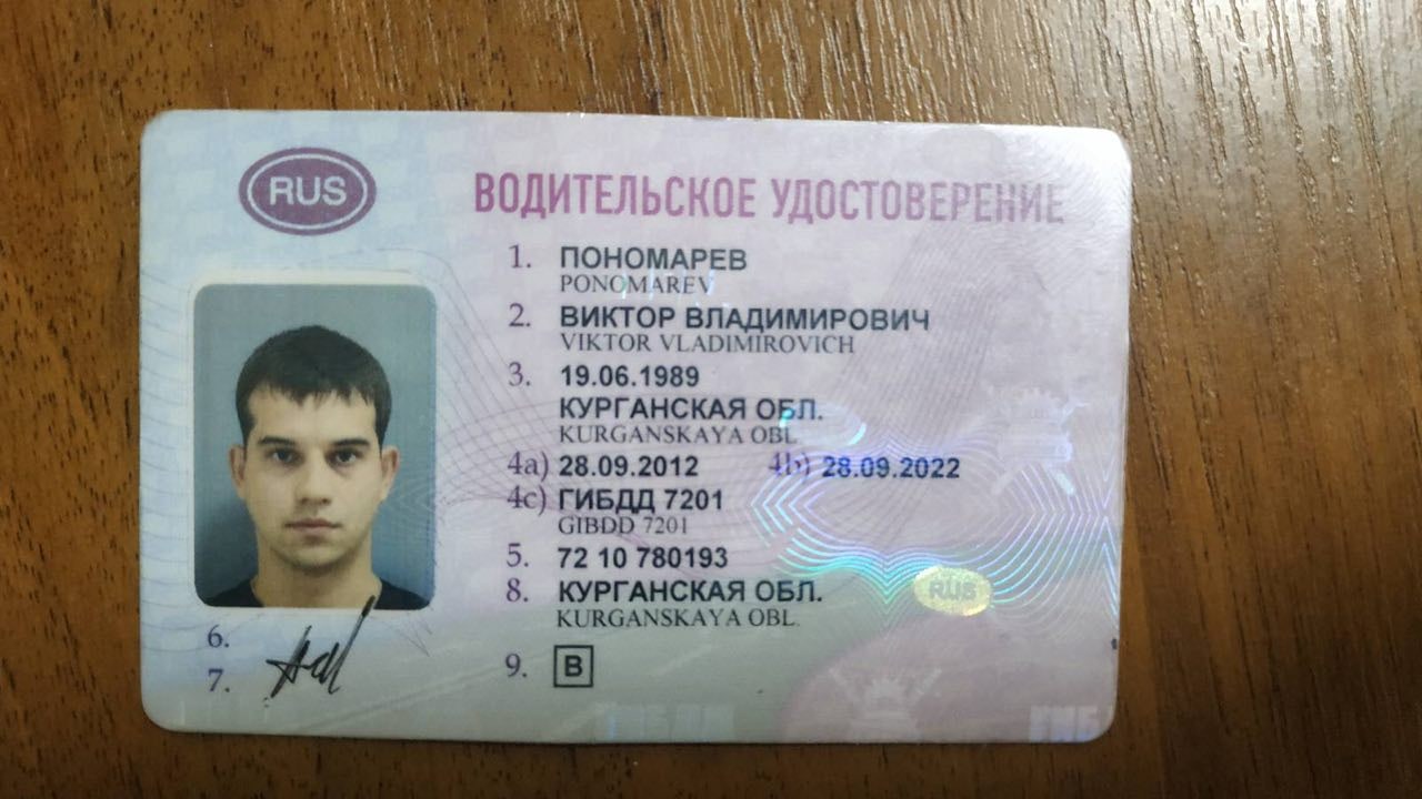 Фотография Понамарев Виктор Владимирович, погибший солдат СВО
