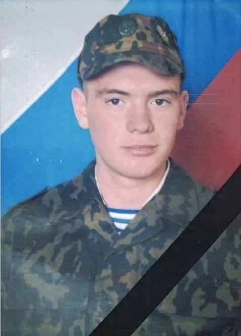Фотография Рехерт Александр, погибший солдат СВО