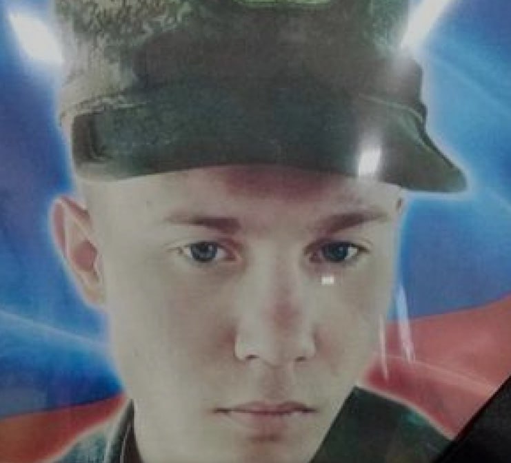 Фотография Савин Михаил Николаевич, погибший солдат СВО