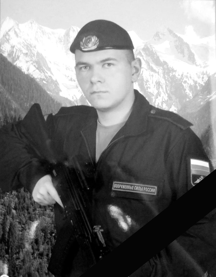 Фотография Тропин Андрей Андреевич, погибший солдат СВО