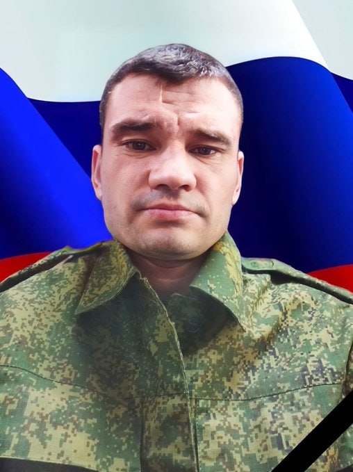 Фотография Ершов Максим Александрович, погибший солдат СВО