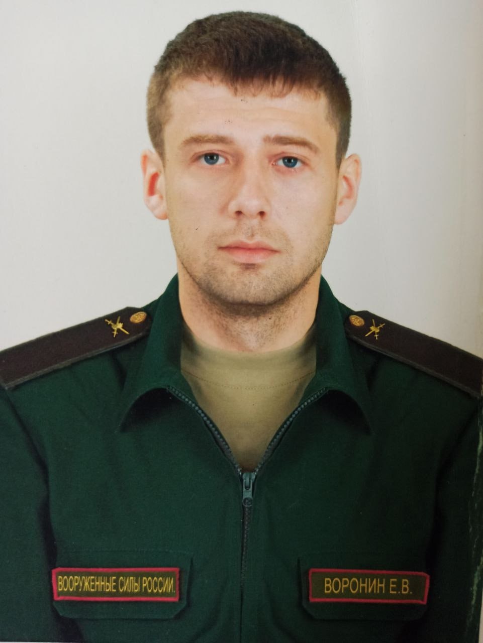 Фотография Воронин Евгений Владимирович, погибший солдат СВО