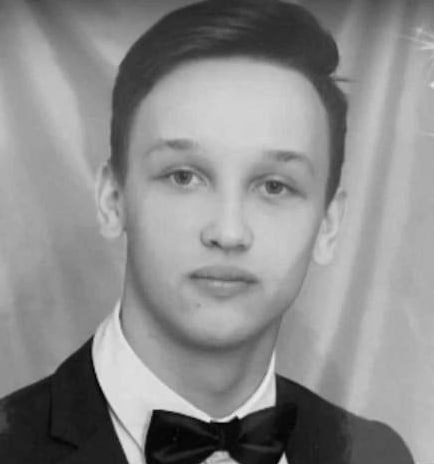 Фотография Рябов Максим Александрович, погибший солдат СВО