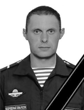 Фотография Петренко Артем, погибший солдат СВО