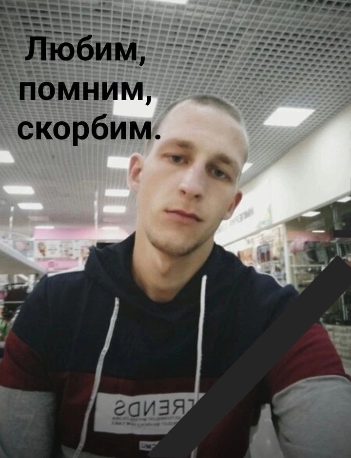 Фотография Билячат Максим Андреевич, погибший солдат СВО