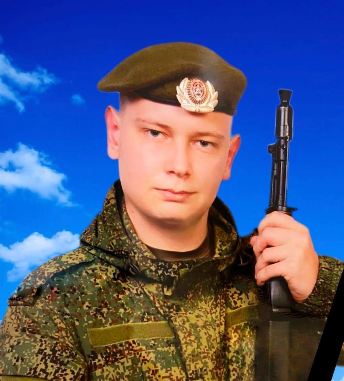 Фотография Можчиль Павел Евгеньевич, погибший солдат СВО