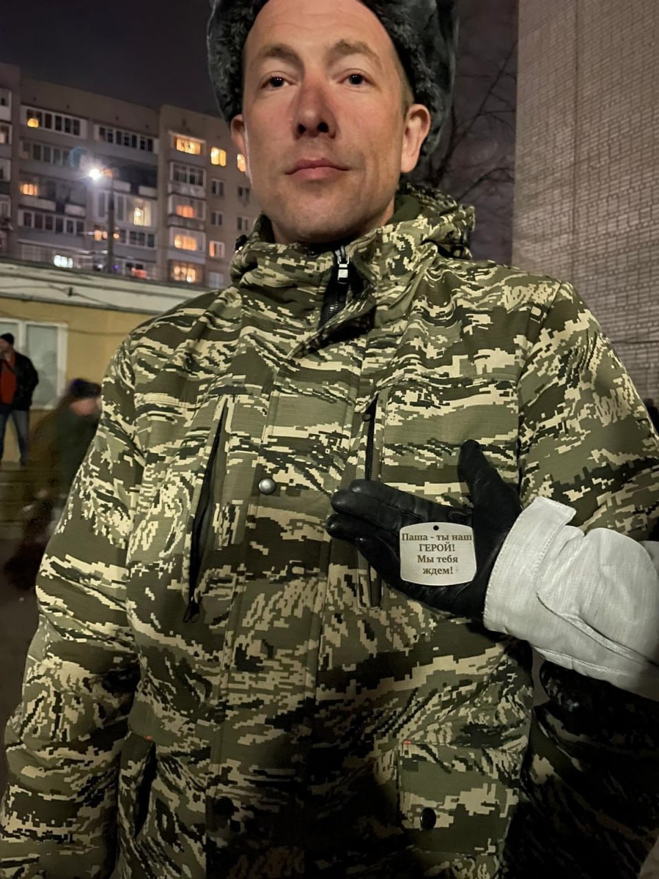 Фотография Касаткин Павел, погибший солдат СВО