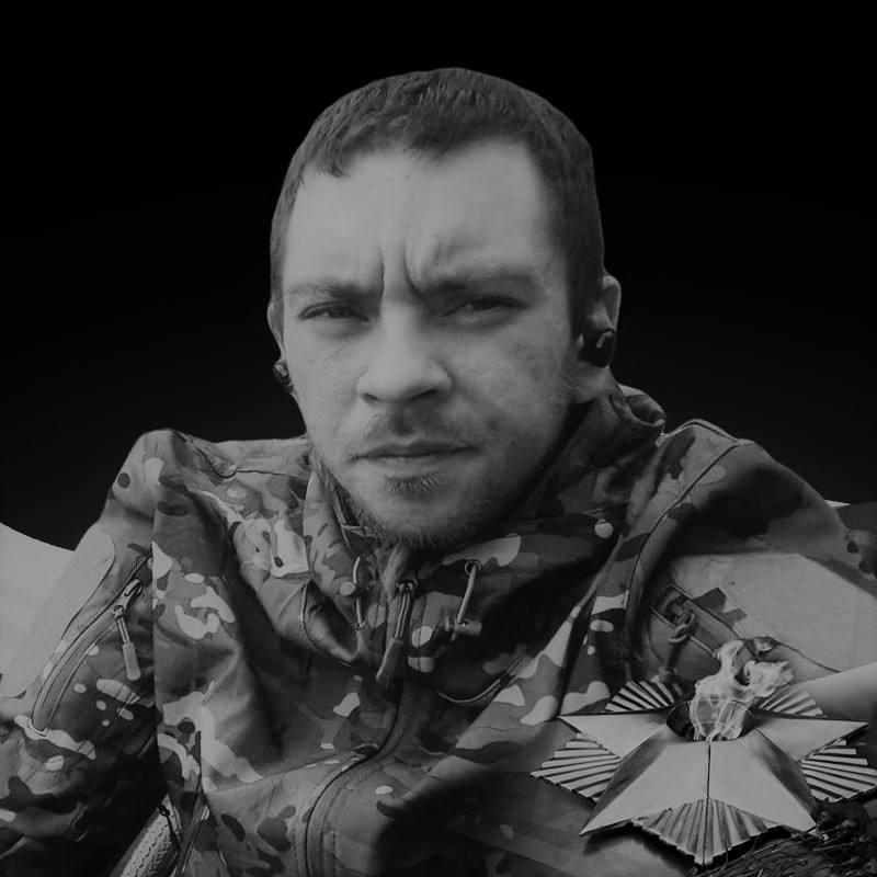 Фотография Музлов Иван Андреевич, погибший солдат СВО
