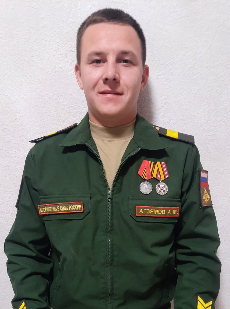 Фотография Агзямов Александр, погибший солдат СВО