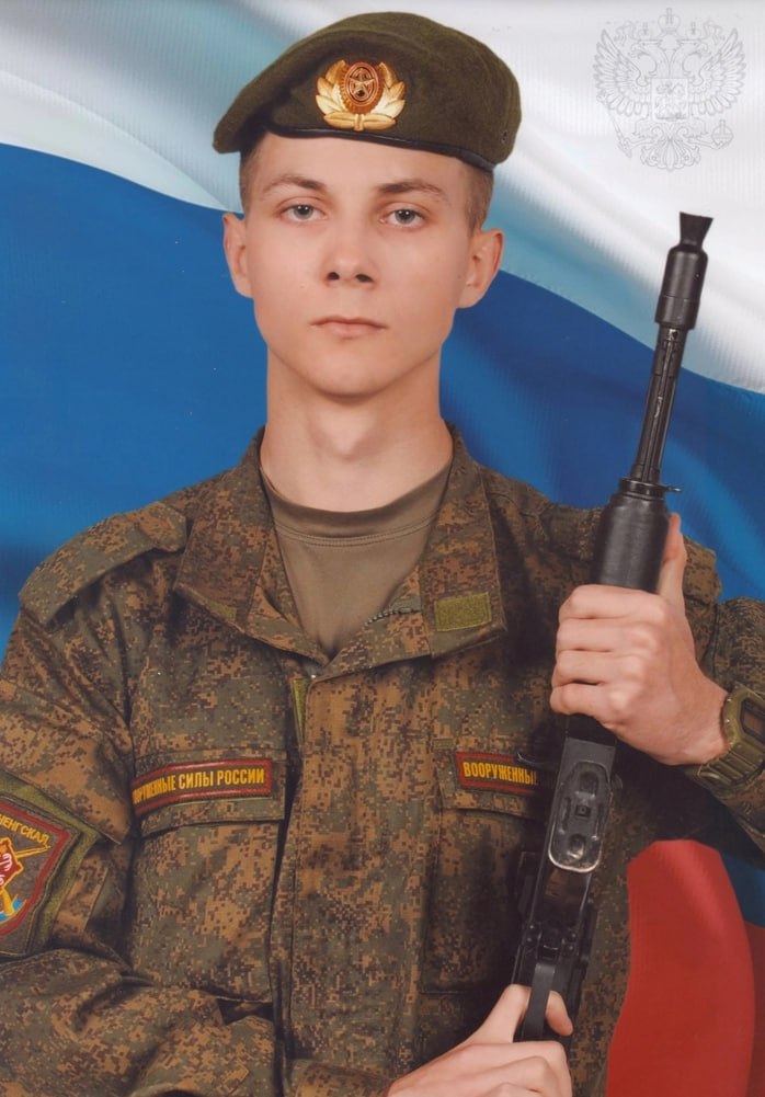 Фотография Вольский Максим Сергеевич, погибший солдат СВО