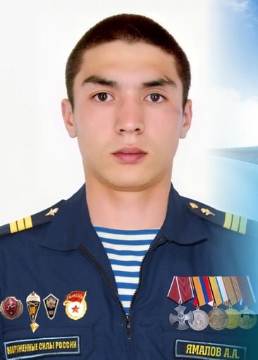 Фотография Ямалов Айнур Анисарович, погибший солдат СВО