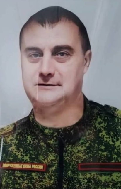 Фотография Блюдин Денис Васильевич, погибший солдат СВО
