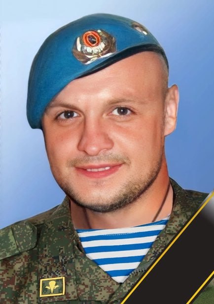 Фотография Лисичкин Александр Александрович, погибший солдат СВО