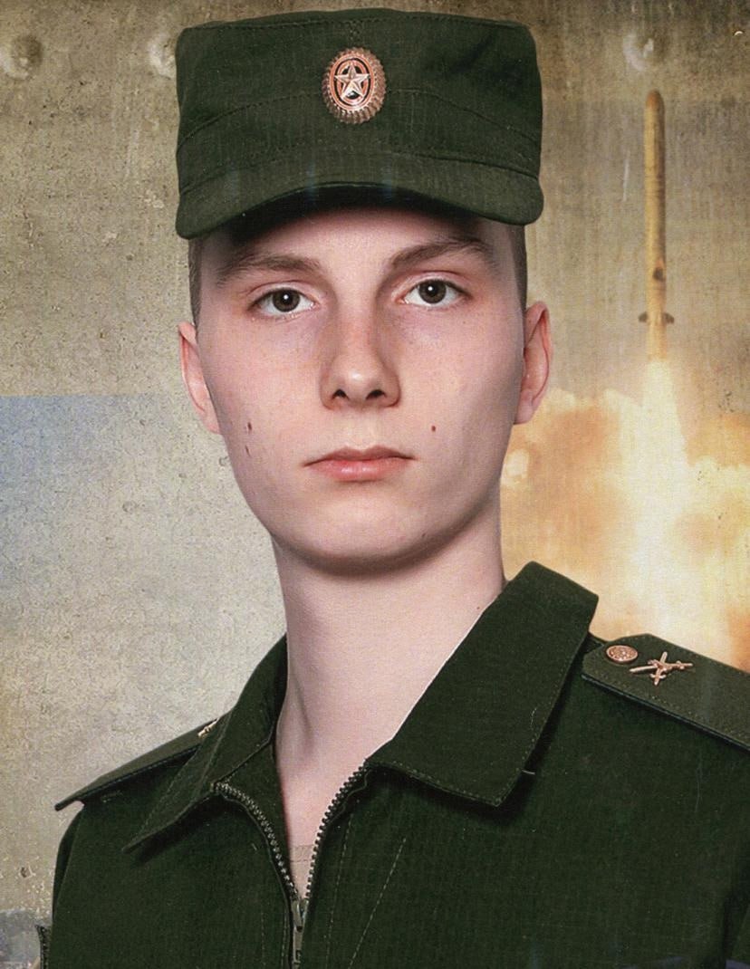 Фотография Могилевич Арсений Сергеевич, погибший солдат СВО