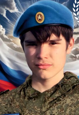 Фотография Канаев Александр Евгеньевич, погибший солдат СВО