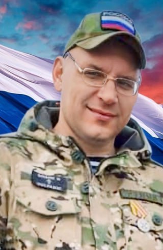 Фотография Шетеля Иван Васильевич, погибший солдат СВО