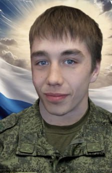 Фотография Офик Егор Павлович, погибший солдат СВО