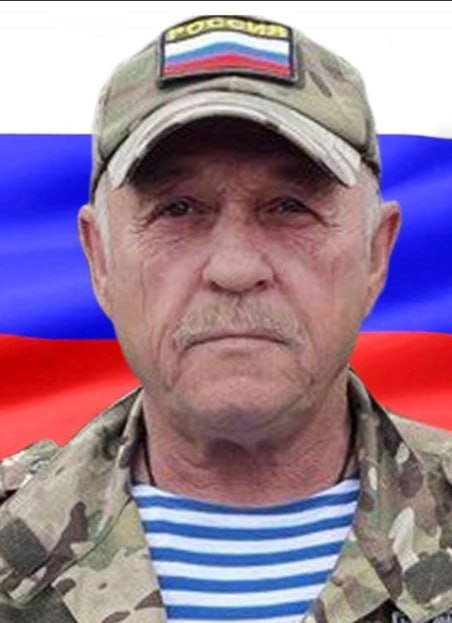 Фотография Анищенко Василий Иванович, погибший солдат СВО
