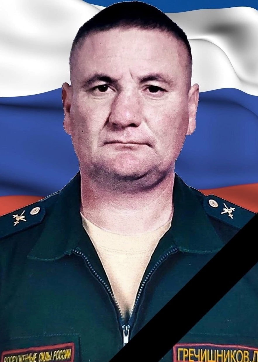 Фотография Гречишников Денис Николаевич, погибший солдат СВО
