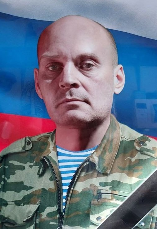 Фотография Юдин Дмитрий Владимирович, погибший солдат СВО