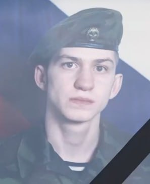 Фотография Федорычев Артем Олегович, погибший солдат СВО