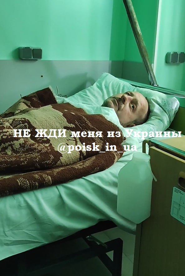 Фотография Бак Виктор Александрович, погибший солдат СВО