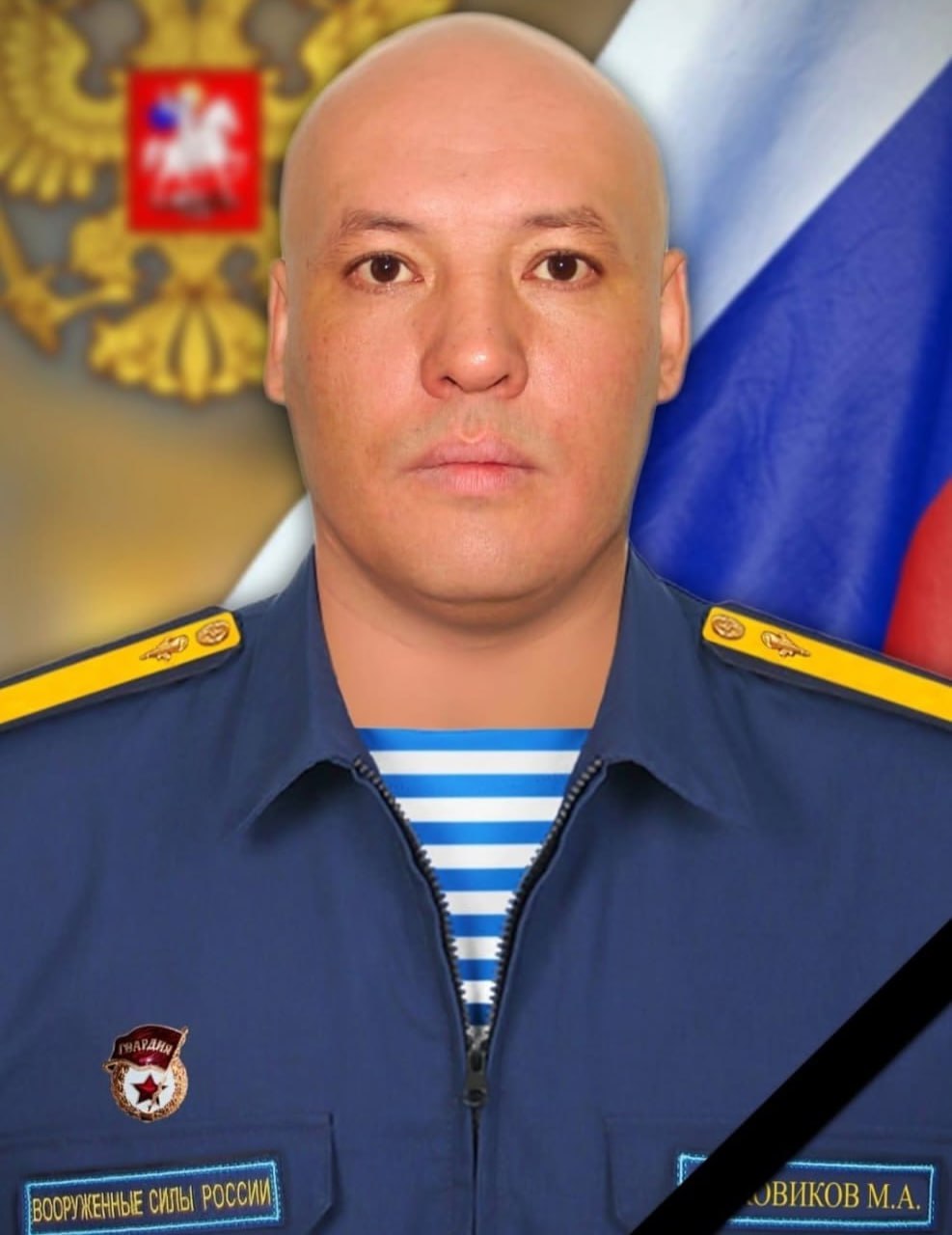 Фотография Соковиков Максим Александрович, погибший солдат СВО