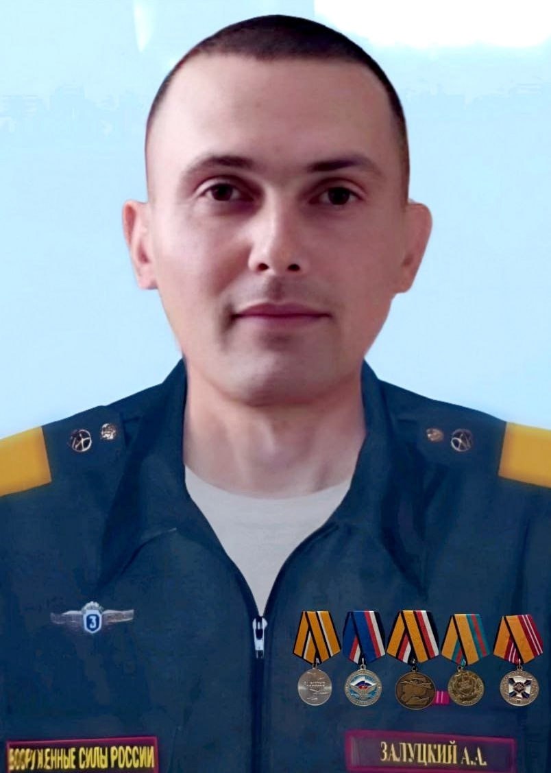 Фотография Залуцкий Александр Анатольевич, погибший солдат СВО