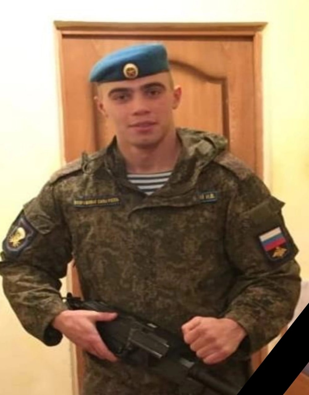 Фотография Вишневский Иван Алексеевич, погибший солдат СВО
