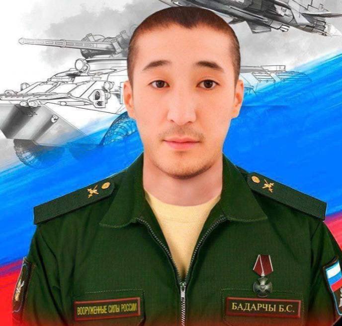 Фотография Бадарчы Баир Сезимович, погибший солдат СВО