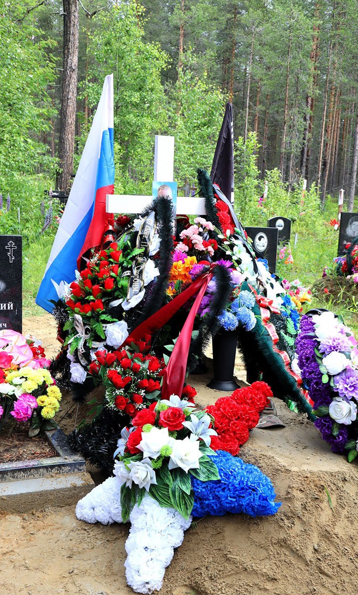 Фотография Грушецкий Алексей Юрьевич, погибший солдат СВО