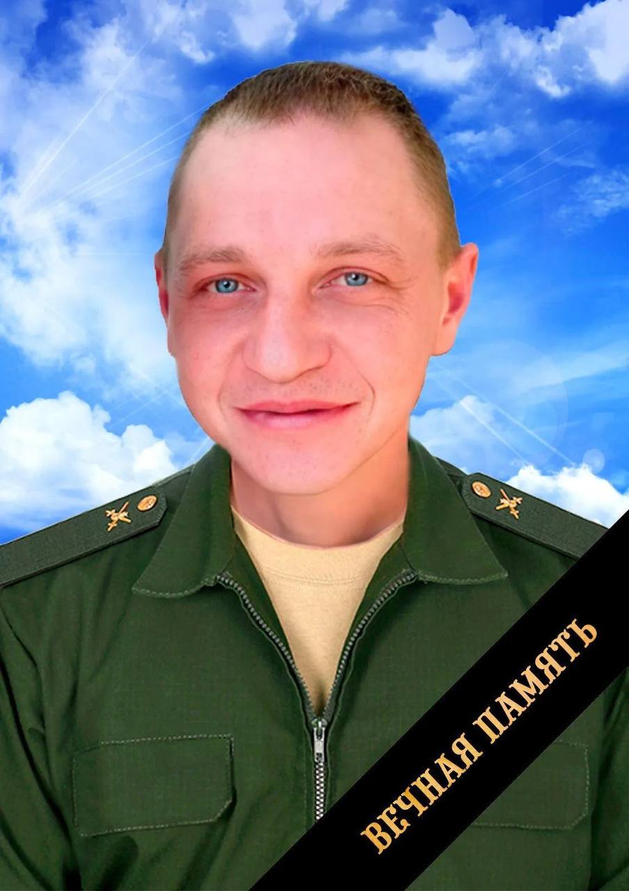 Фотография Веряев Евгений Юрьевич, погибший солдат СВО