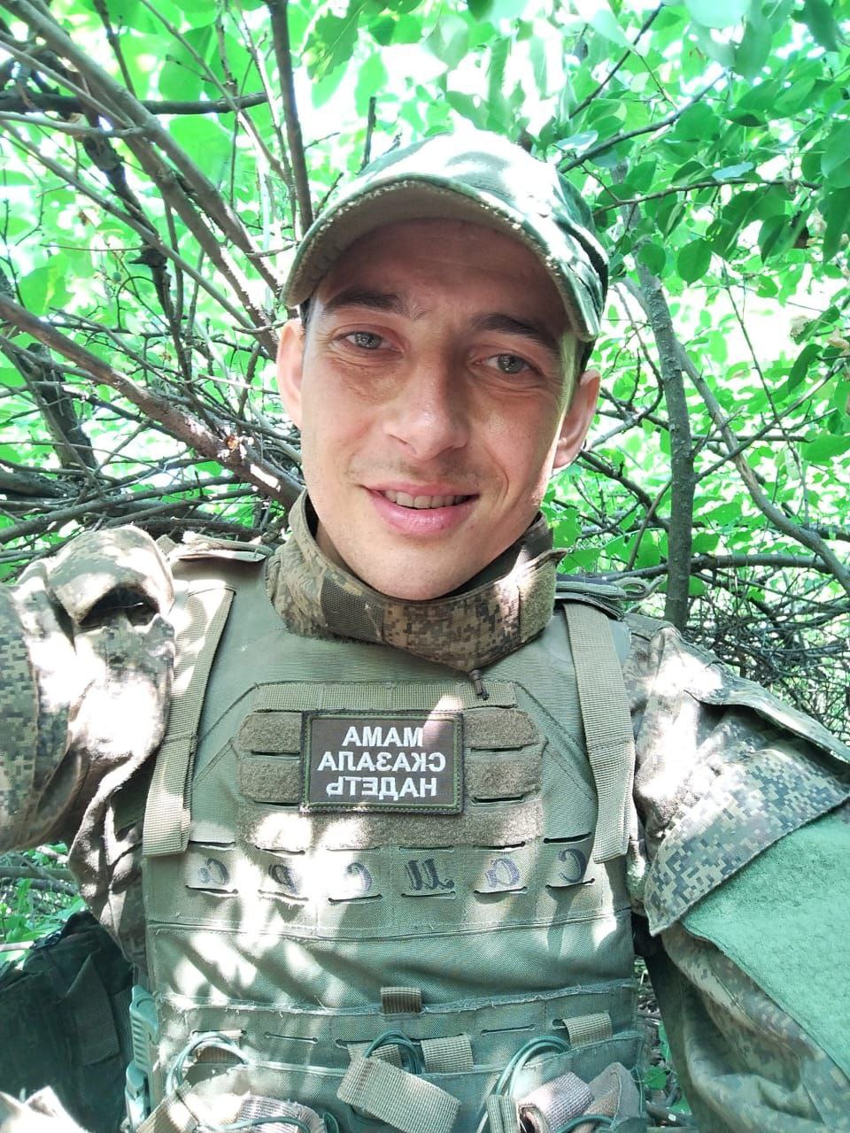 Фотография Самарин Борис Павлович, погибший солдат СВО