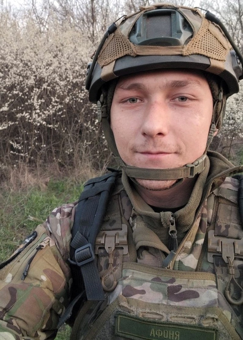 Фотография Афанасьев Павел Сергеевич, погибший солдат СВО