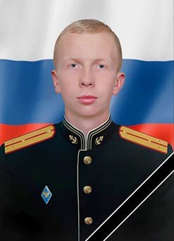 Фотография Ступнев Александр Викторович, погибший солдат СВО