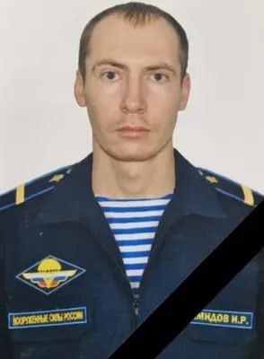 Фотография Демидов Иван Рудольфович, погибший солдат СВО