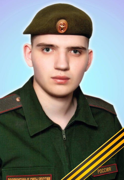Фотография Татарчук Андрей Вячеславович, погибший солдат СВО