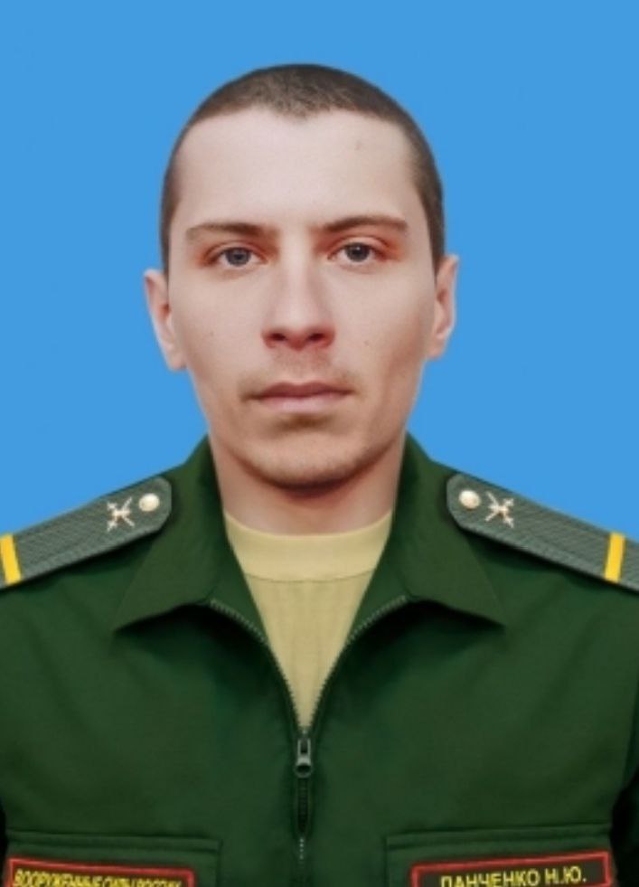 Фотография Панченко Николай Юрьевич, погибший солдат СВО