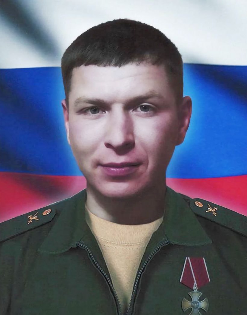 Фотография Козлов Иван Валентинович, погибший солдат СВО