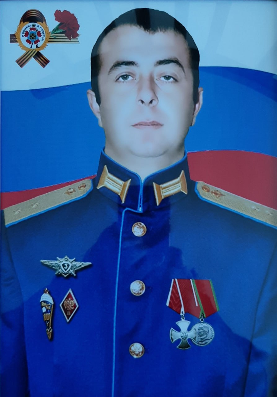 Фотография Адзинов Расул Аликович, погибший солдат СВО