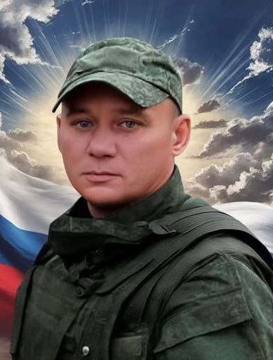 Фотография Костылин Сергей Александрович, погибший солдат СВО