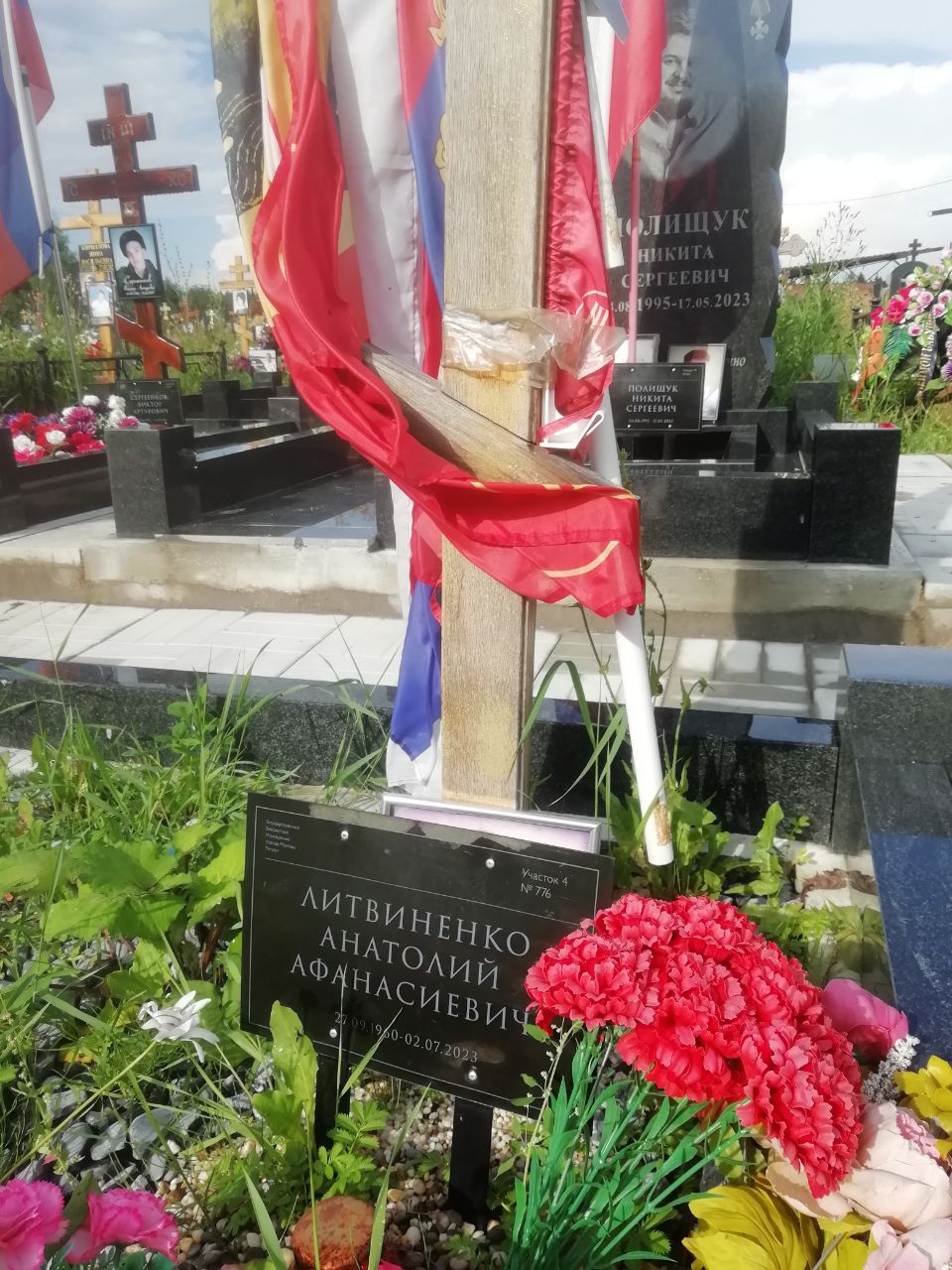Фотография Литвиненко Анатолий Афанасьевич, погибший солдат СВО