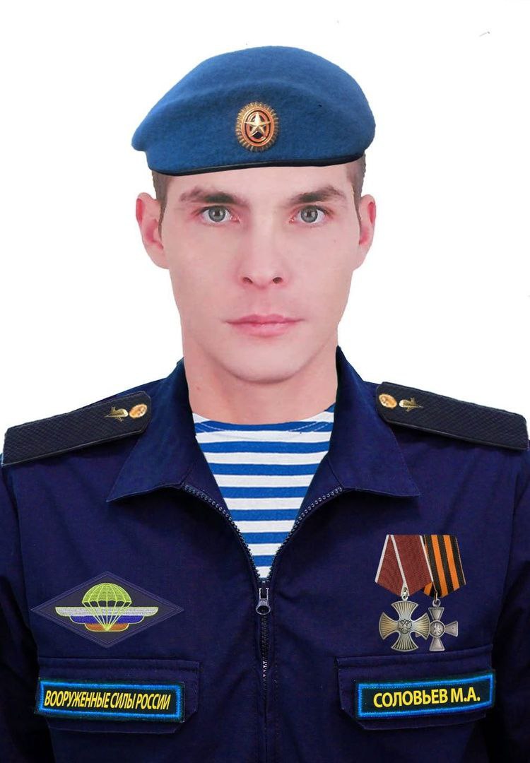 Фотография Соловьев Михаил Анатольевич, погибший солдат СВО