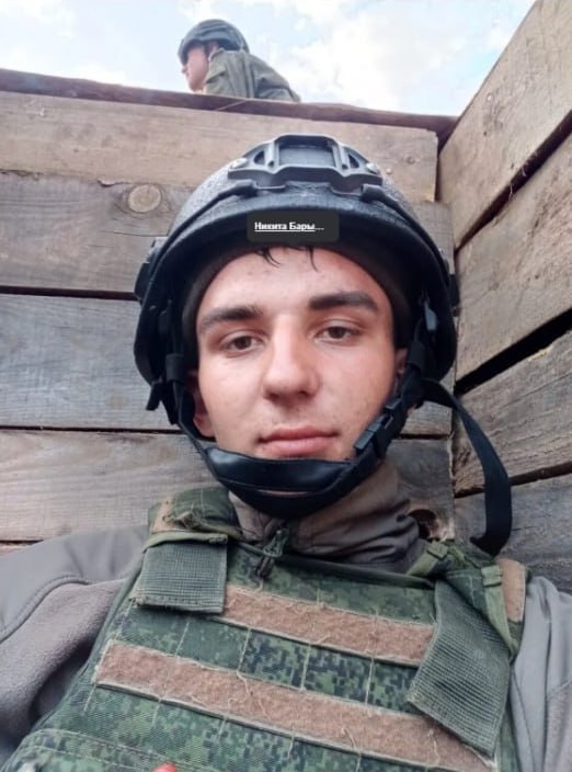 Фотография Барышников Никита Станиславович, погибший солдат СВО